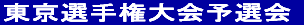 I茠\I 