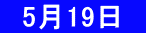 @519@