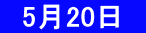 @520@