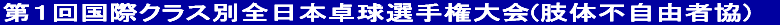 P񍑍ۃNXʑS{싅I茠(̕sRҋ)
