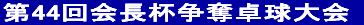 44tD싅 