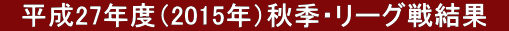 @27Nxi2015NjHGE[O팋ʁ@