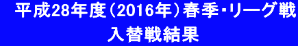 @28Nxi2016NjtGE[O @@@@@@@@ ֐팋ʁ@