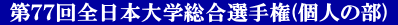  VVS{wI茠(l̕) 
