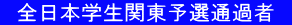 @S{w֓\Iʉߎҁ@