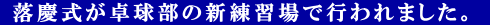  c싅̐VKōs܂B 