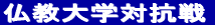 w΍R 