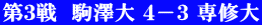 R@V S|R C