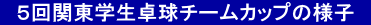 @T֓w싅`[Jbv̗lq@