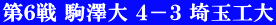 U V S|R ʍH