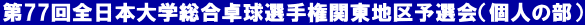 77S{w싅I茠֓n\Iil̕j