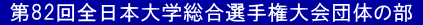  82S{wI茠ĉ̕ 