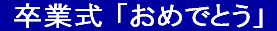  Ǝ 