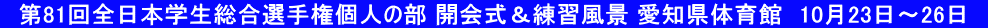 @81S{wI茠l̕ JKi m̈ف@1023`26@