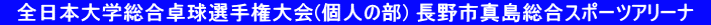 @S{w싅I茠(l̕) s^X|[cA[i@