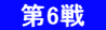 @6@