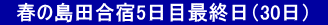 @t̓ch5ڍŏIi30j@