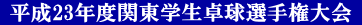  23Nx֓w싅I茠 