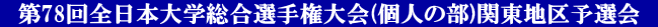 @78S{wI茠(l̕)֓n\I@