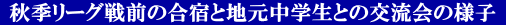  HG[OO̍hƒnwƂ̌𗬉̗lq  