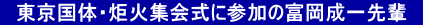 @́ExΏWɎQ̕xy@