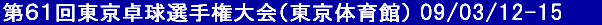 61񓌋싅I茠ïفj