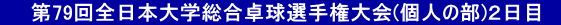 @@79S{w싅I茠(l̕)Qځ@ 