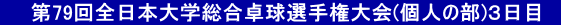 @@79S{w싅I茠(l̕)Rځ@