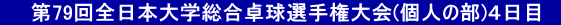 @@79S{w싅I茠(l̕)Sځ@
