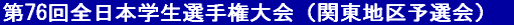 76S{wI茠i֓n\Ij 