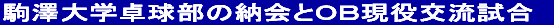 Vw싅̔[Ƃna𗬎
