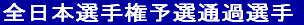 S{I茠\IʉߑI