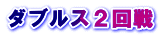 _uXQ