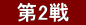 @2@