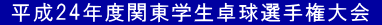  24Nx֓w싅I茠 