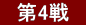 @4@