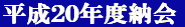 QONx[ 