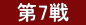 @7@