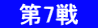 @7@