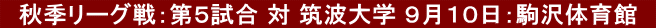 @HG[OFT  }gw XPOF̈ف@
