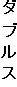_uX